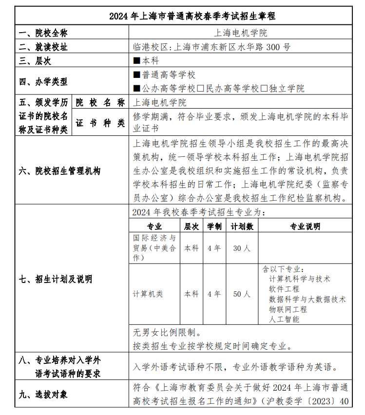 kaiyun开云官方在线登录 2025版 游戏场景截图