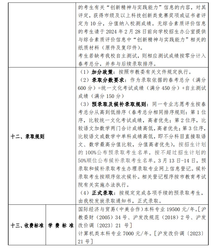 小熊洗车APP