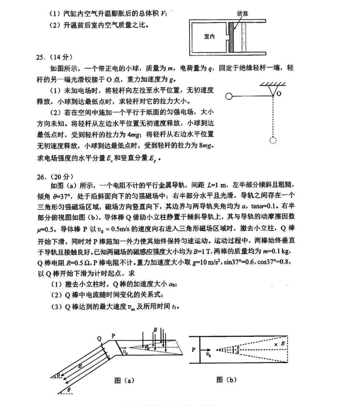 导航网投appV9.1专业版