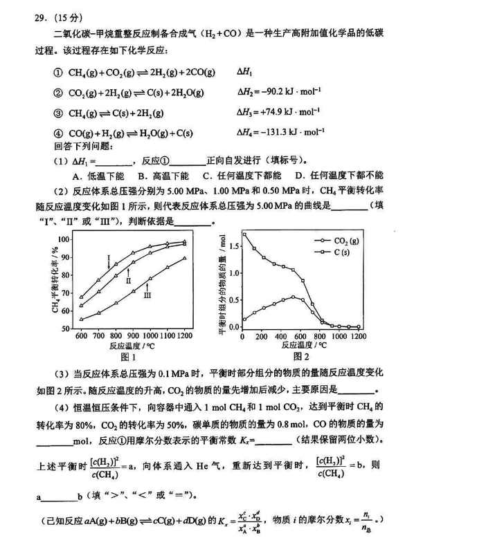 9博软件appV5.3专业版
