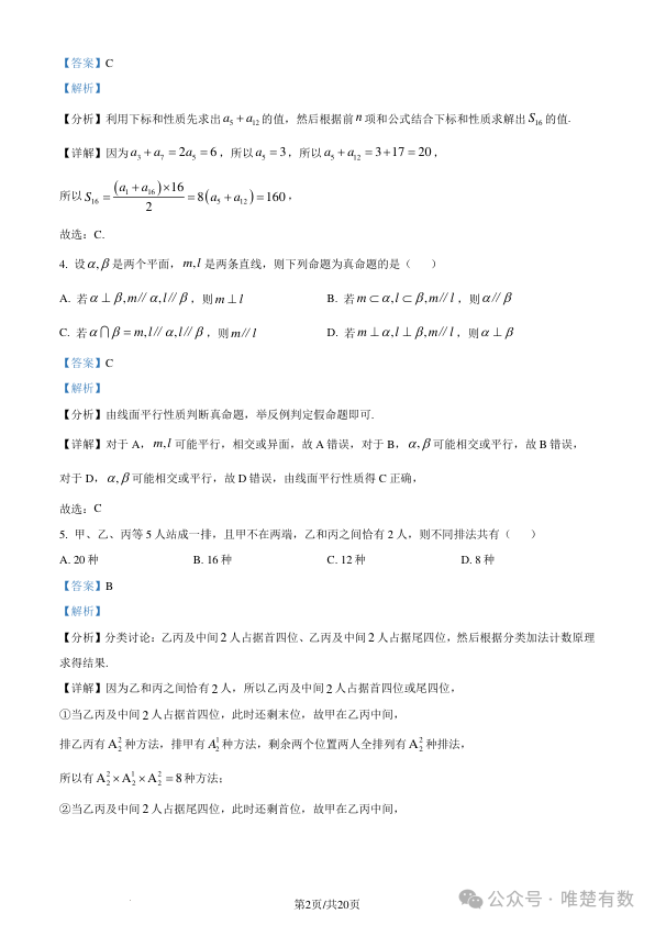 河南汽车维修平台APP