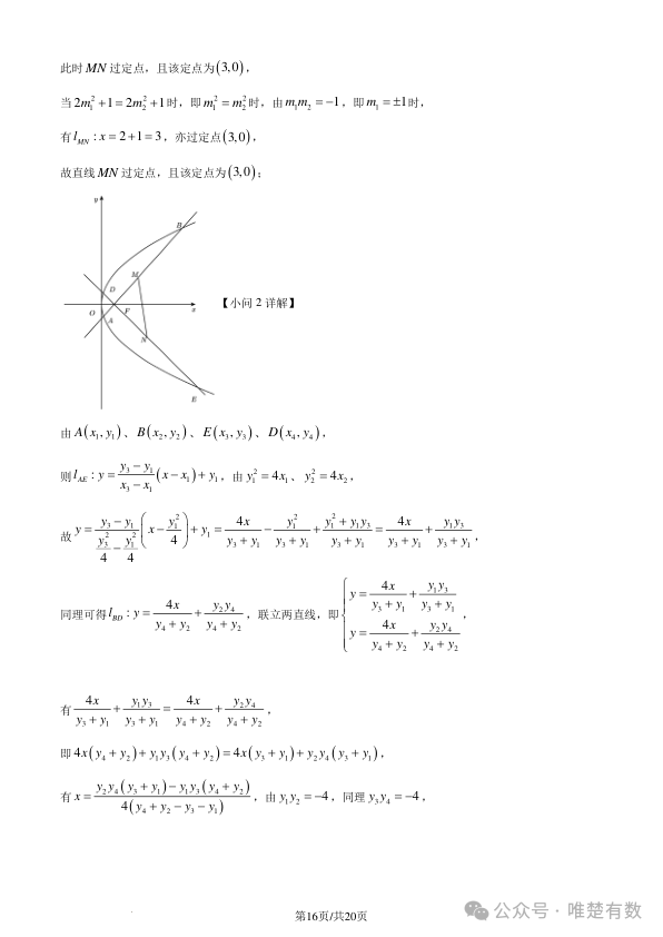 图片批量转换工具(Photo Magician)