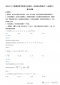 samlogic image resizer(调整图片比例和尺寸)