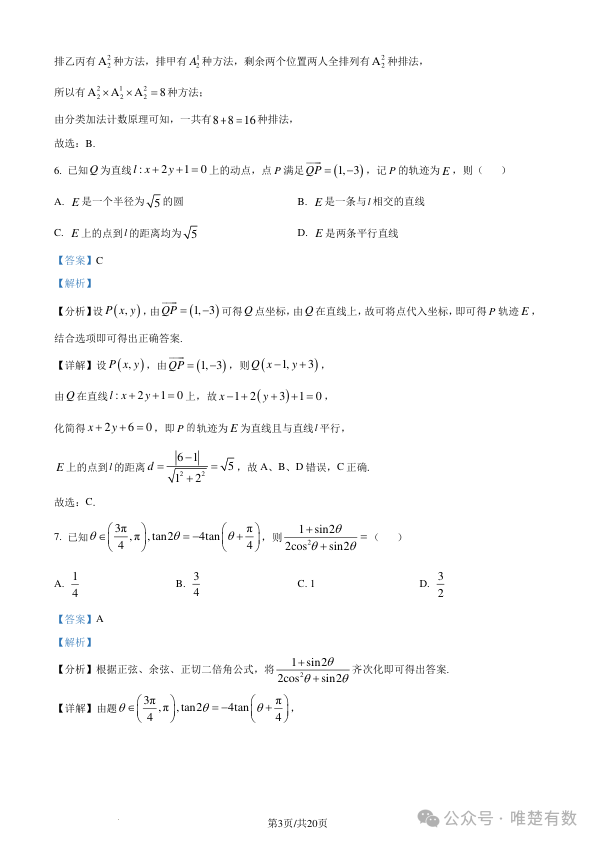 官方appV1.2专业版