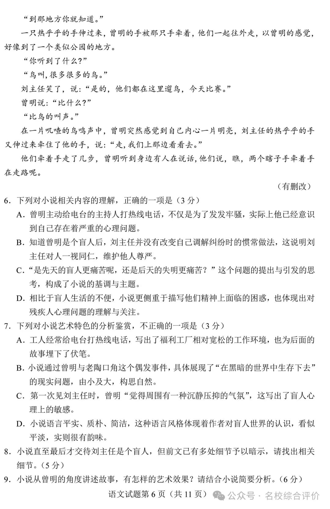 家装辅助设计工具(Sweet Home 3D)