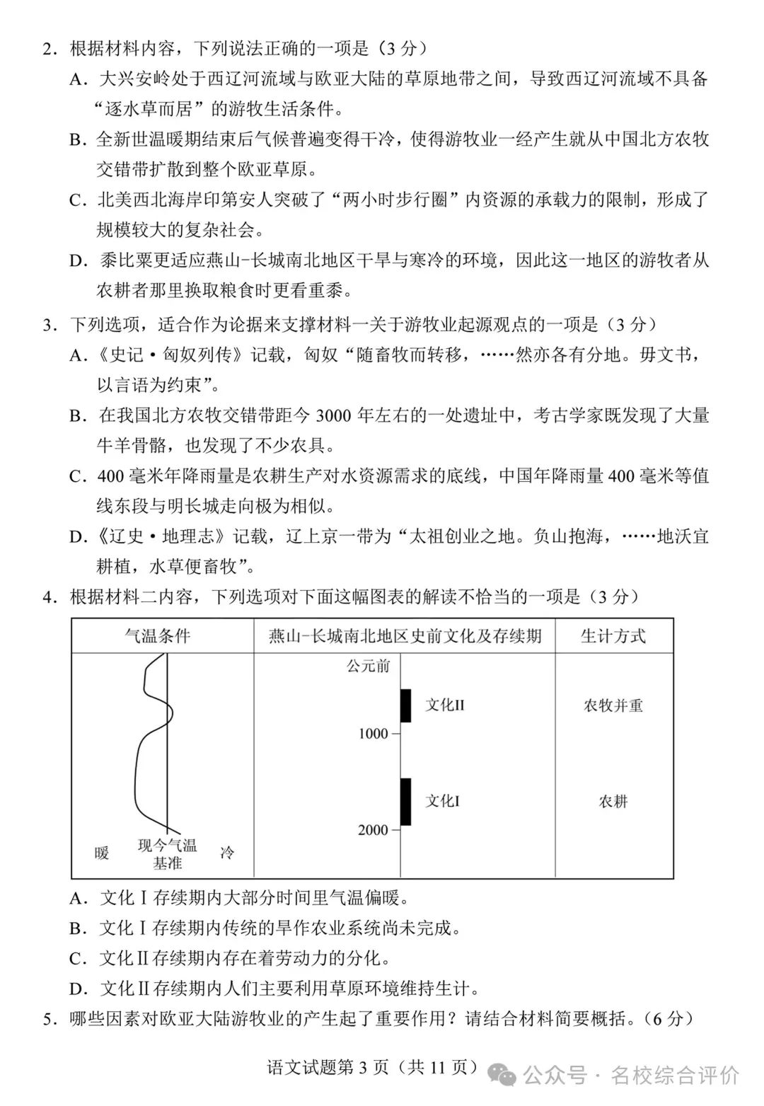 IM体育app安卓版二维码
