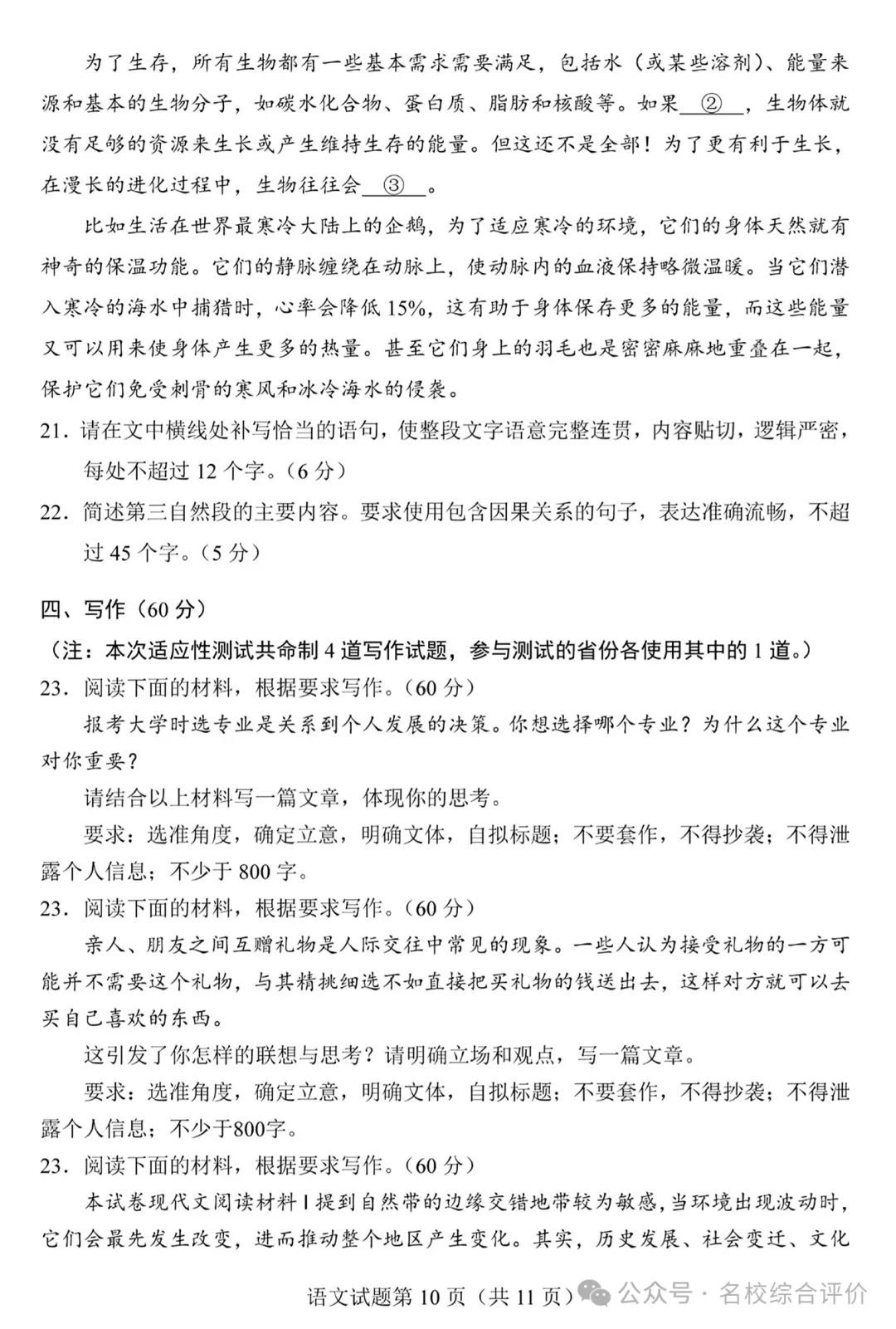英雄传说闪之轨迹修改器