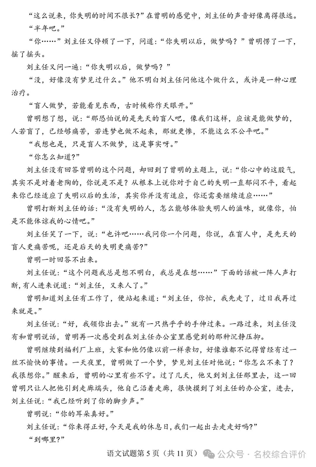 贵州药材APP