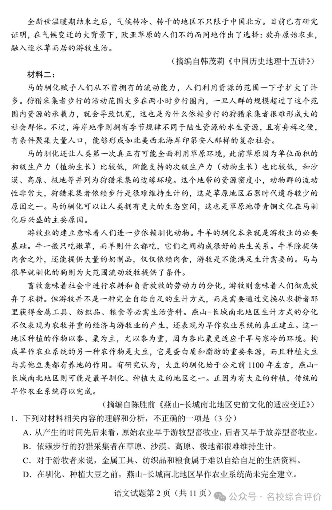橙意云患者端软件