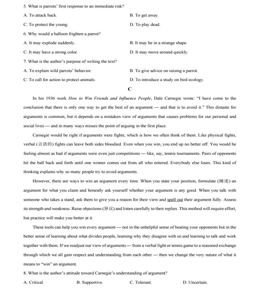 老爹汉堡店历险记