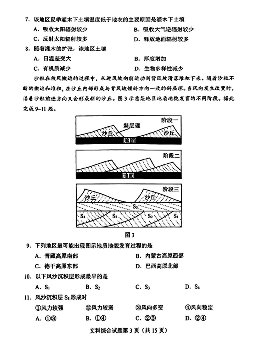 河南汽车维修平台APP