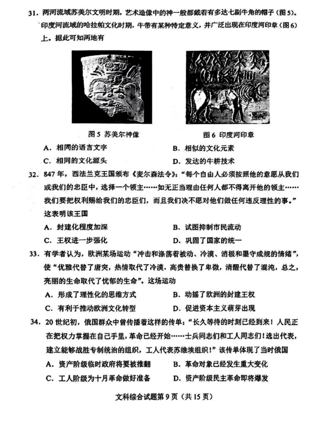 BaaT365网页版入口V7.6专业版