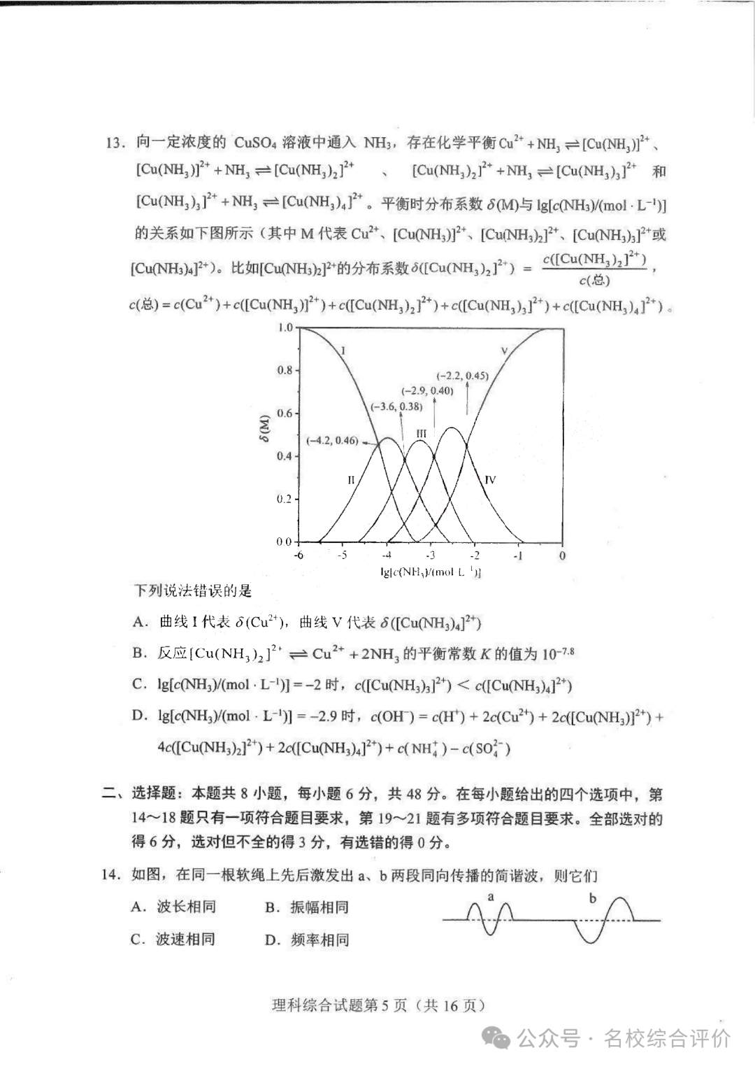 eman安卓版
