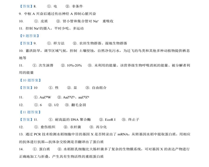 河南汽车维修平台APP