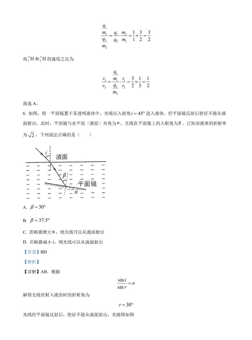 OG体育app安卓版二维码