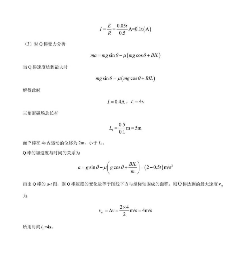 开云手机入口官方网站V2.2专业版