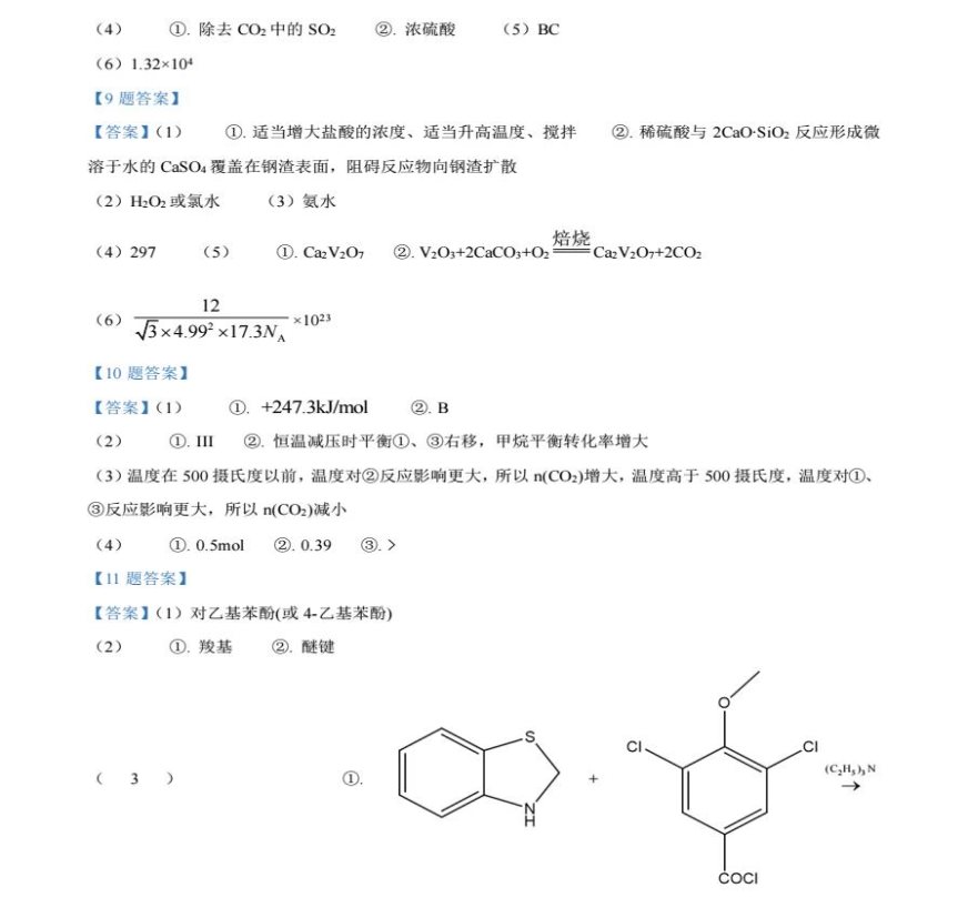 狂飙集结点4