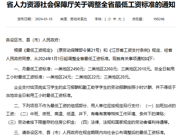 新万博manbetx官网V7.9专业版