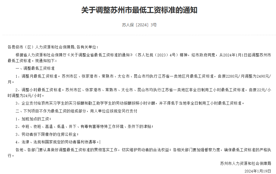 华游体育app安卓版二维码