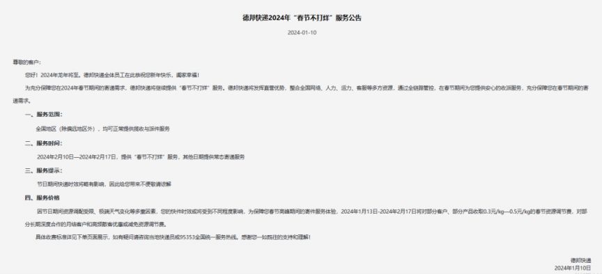 小熊洗车APP