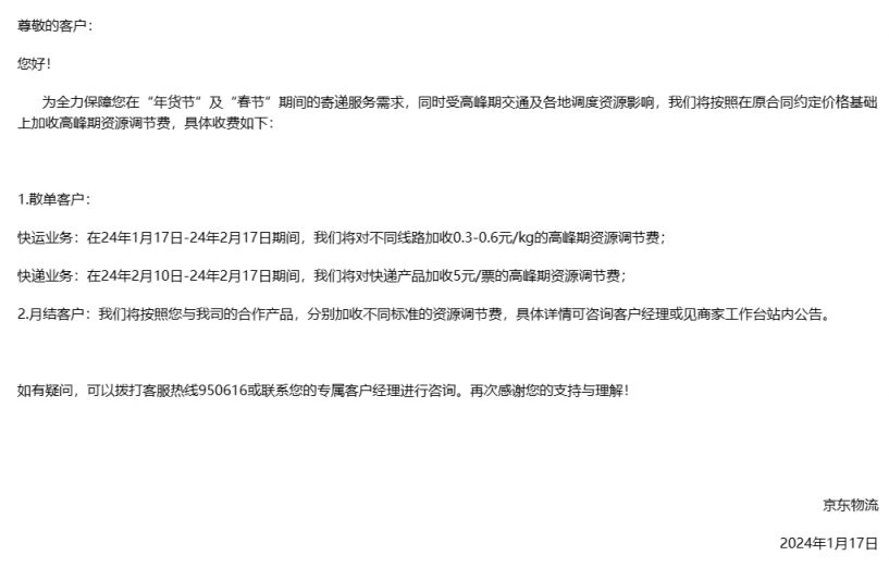 灵魂筹码逃出生天2025最新版主界面与角色选择