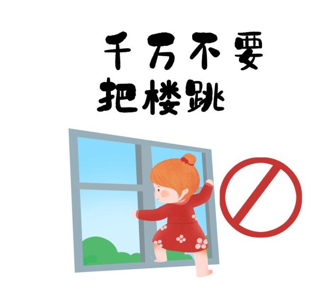 火影忍者忍者大师魅族版手游