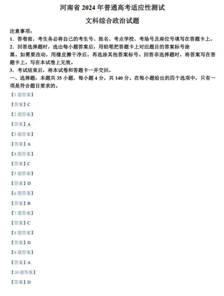 888体育appV5.6专业版