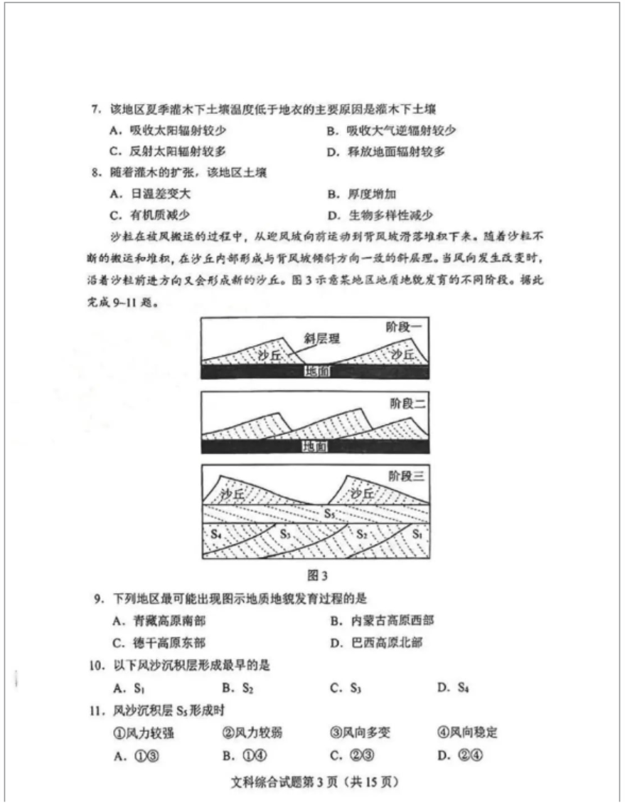 河南汽车维修平台APP