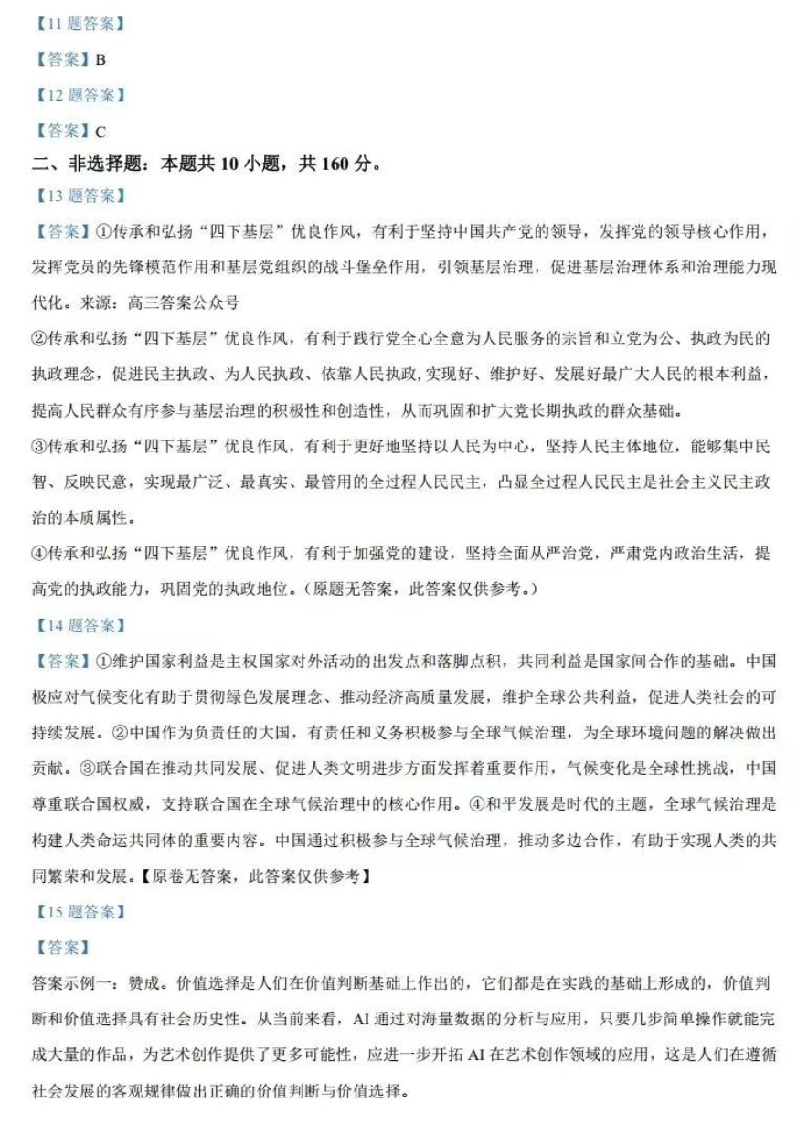 小熊洗车APP