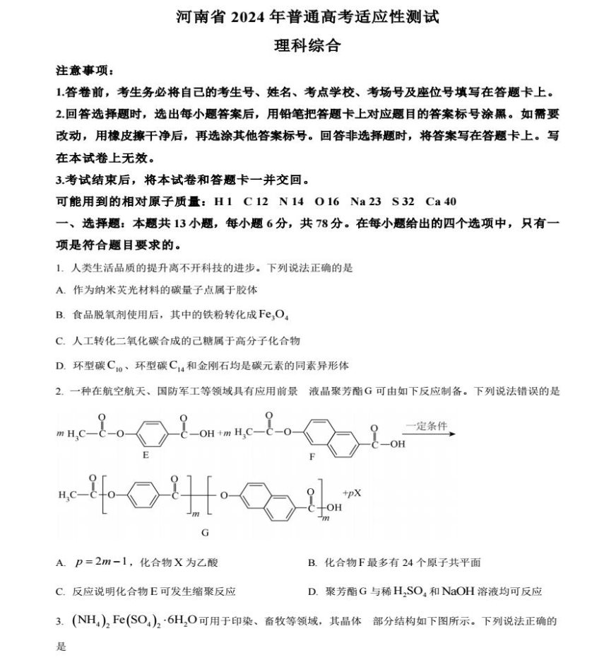 c-free5.0中文版(c语言编译器)