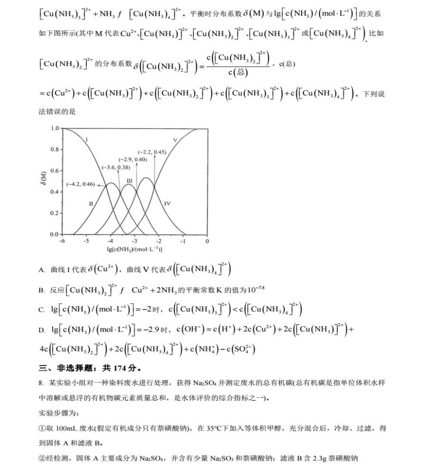 eman安卓版