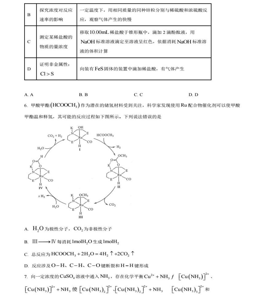 美味餐厅15修改版