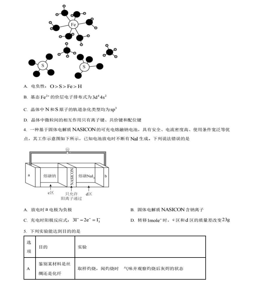 河南汽车维修平台APP