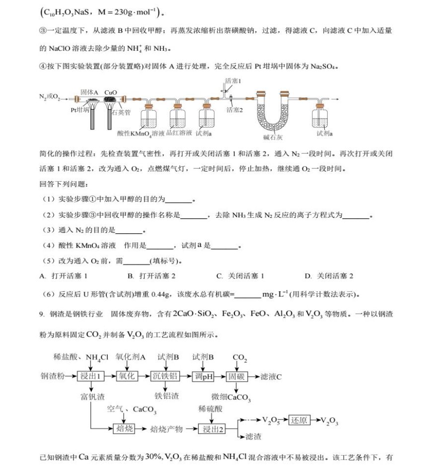 河南汽车维修平台APP
