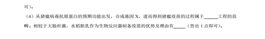 771771威尼斯app安卓版二维码