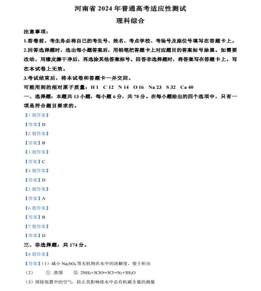 小熊洗车APP