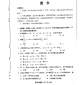 开云app手机登录2025最新版标枪机甲在自由荒野飞行场景