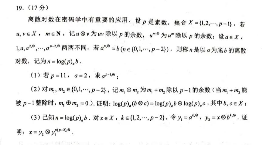 太阳城appV6.6专业版