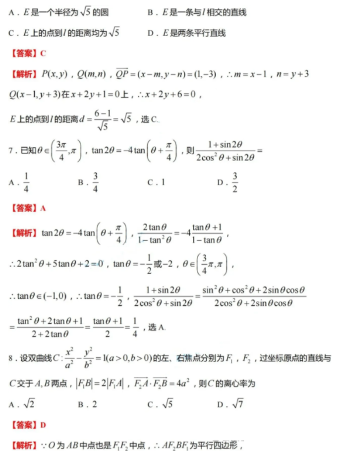 tg淘金网V9.3专业版