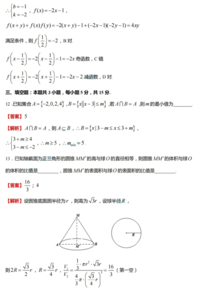 365日历万年历农历app
