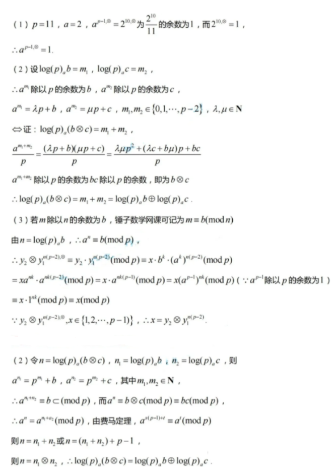 实亿国际一分快3注册V9.9专业版