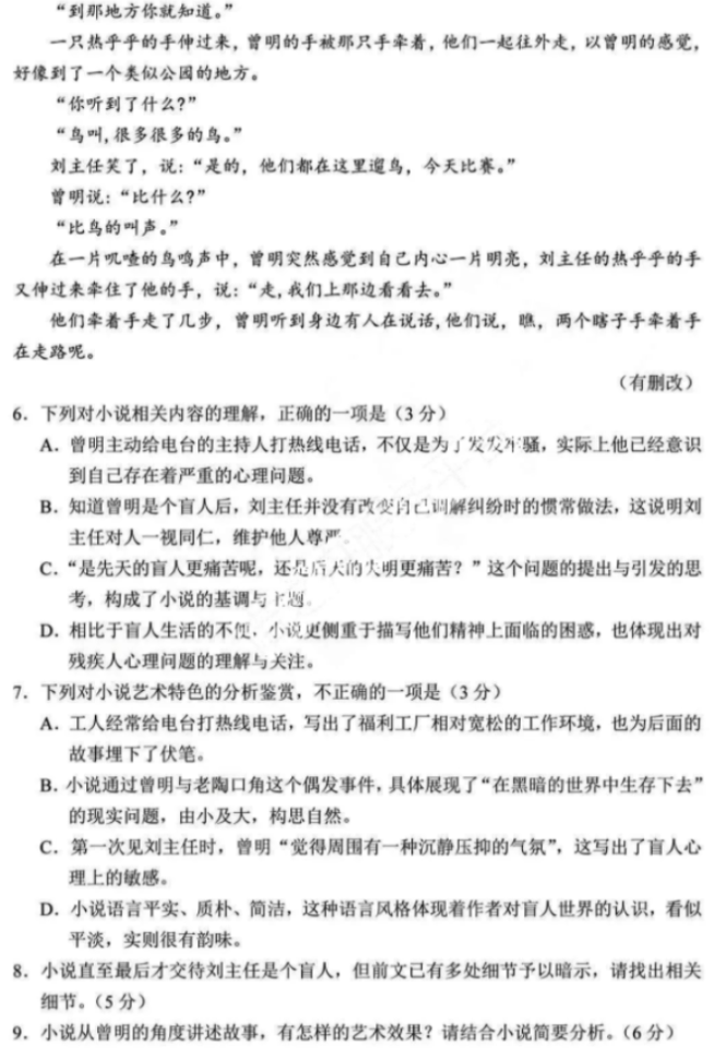 世界杯APP官网2025最新版登录界面展示