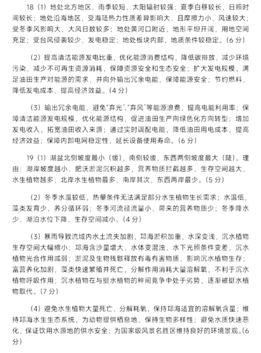 孙美琪疑案嬴雪儿