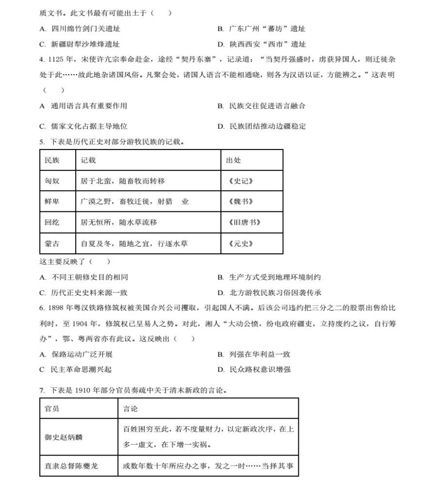 比特体育appV1.3专业版