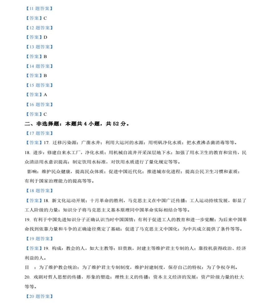 印加古青蛙传奇中文版