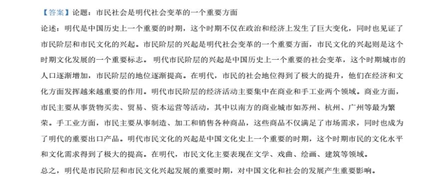 果博APP安卓版二维码