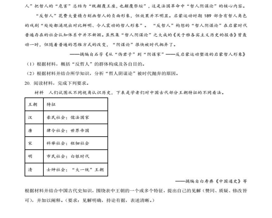植物大战僵尸花园战争2025版角色战斗画面