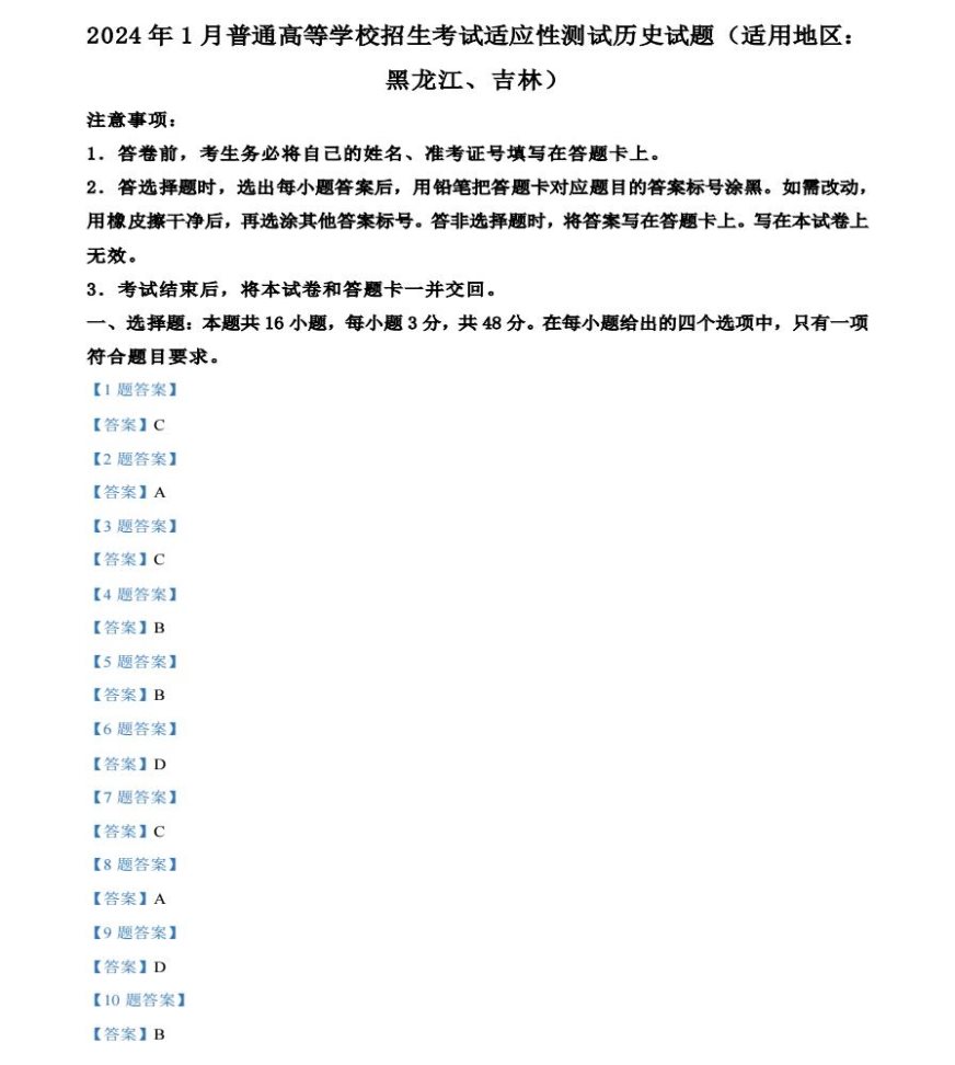 betway亚洲官网V6.1专业版