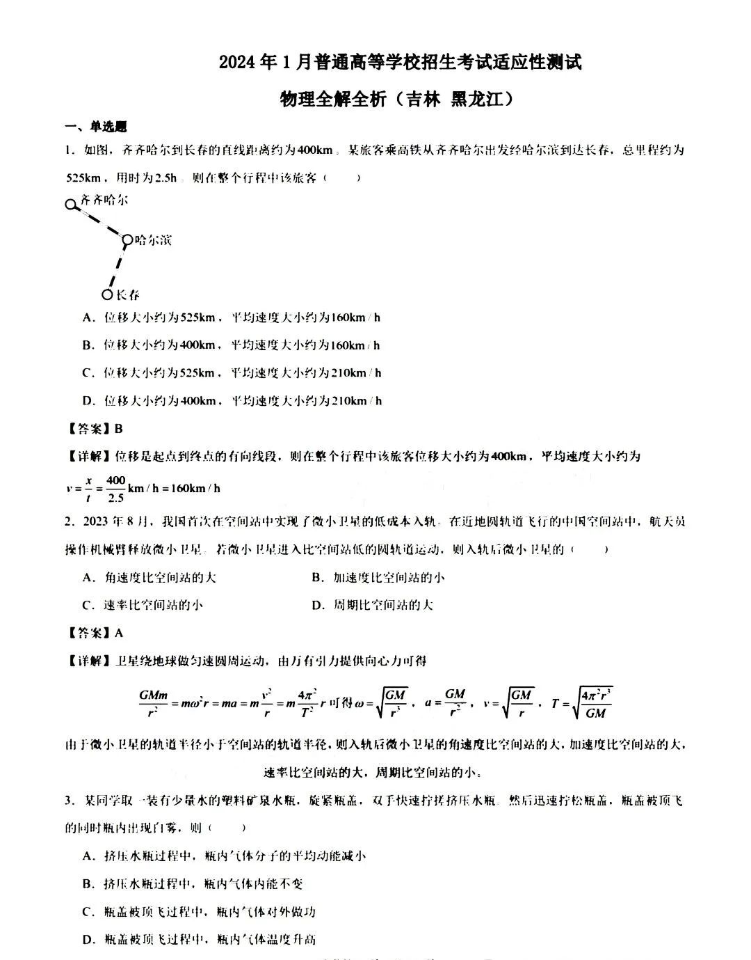 河南汽车维修平台APP