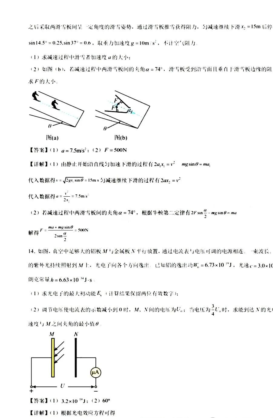 河南汽车维修平台APP